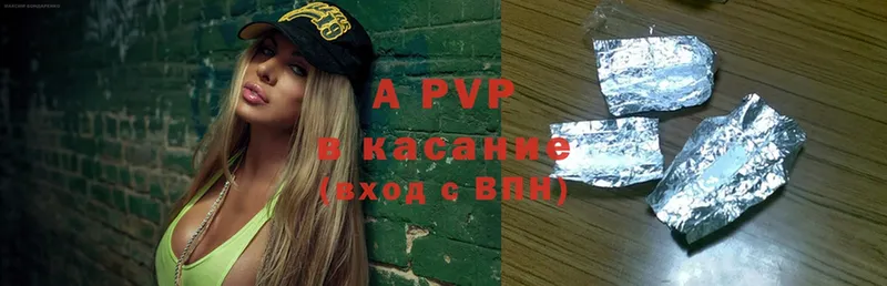 Alfa_PVP мука  OMG онион  Новороссийск 